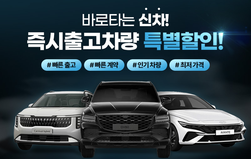 장기렌트
