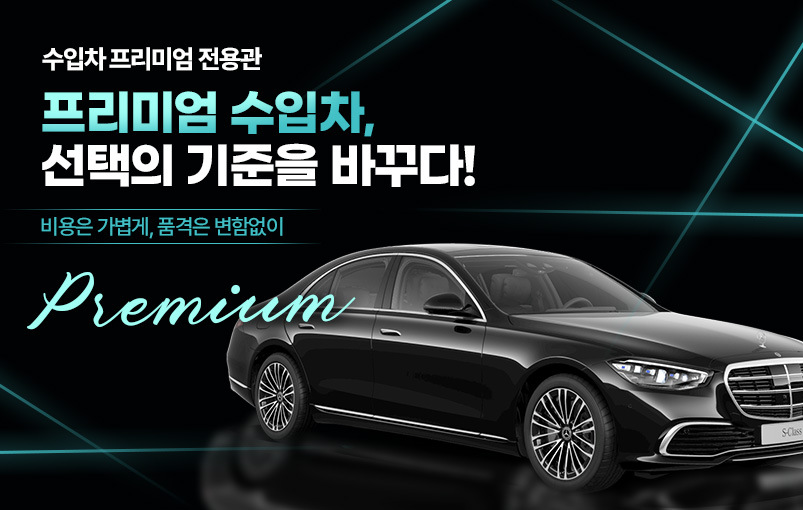 장기렌트